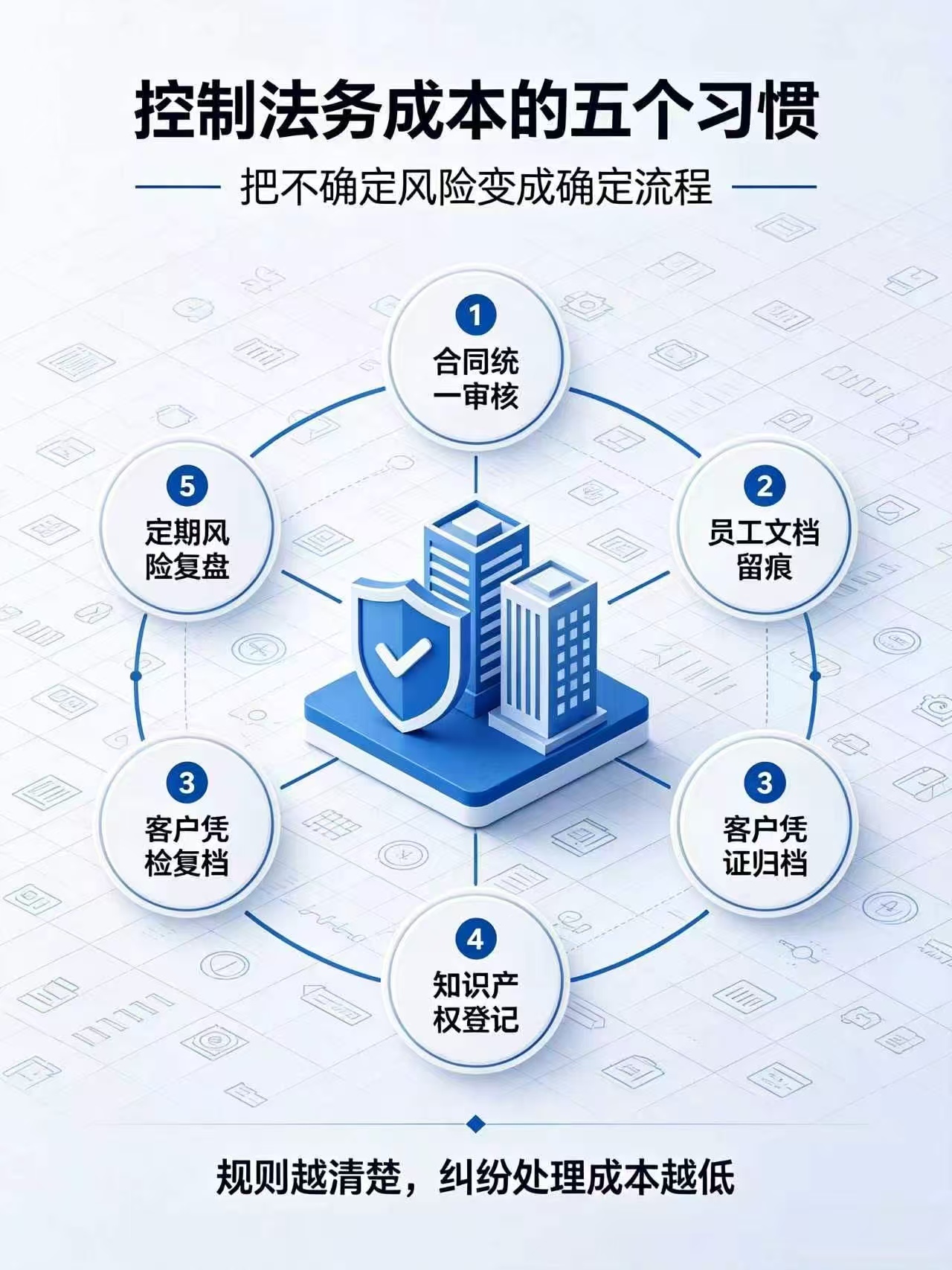 微信图片_20260906190455_8_132.jpg
