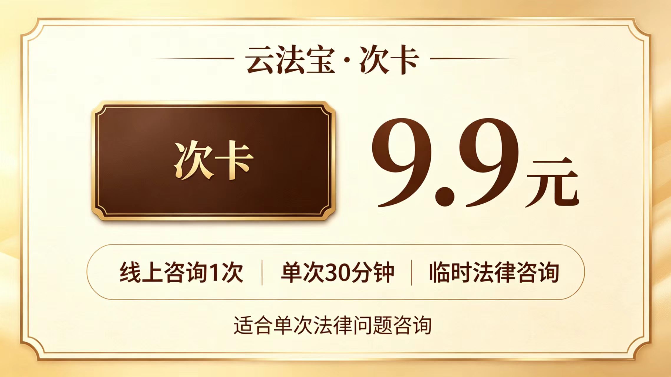 次卡1.jpg