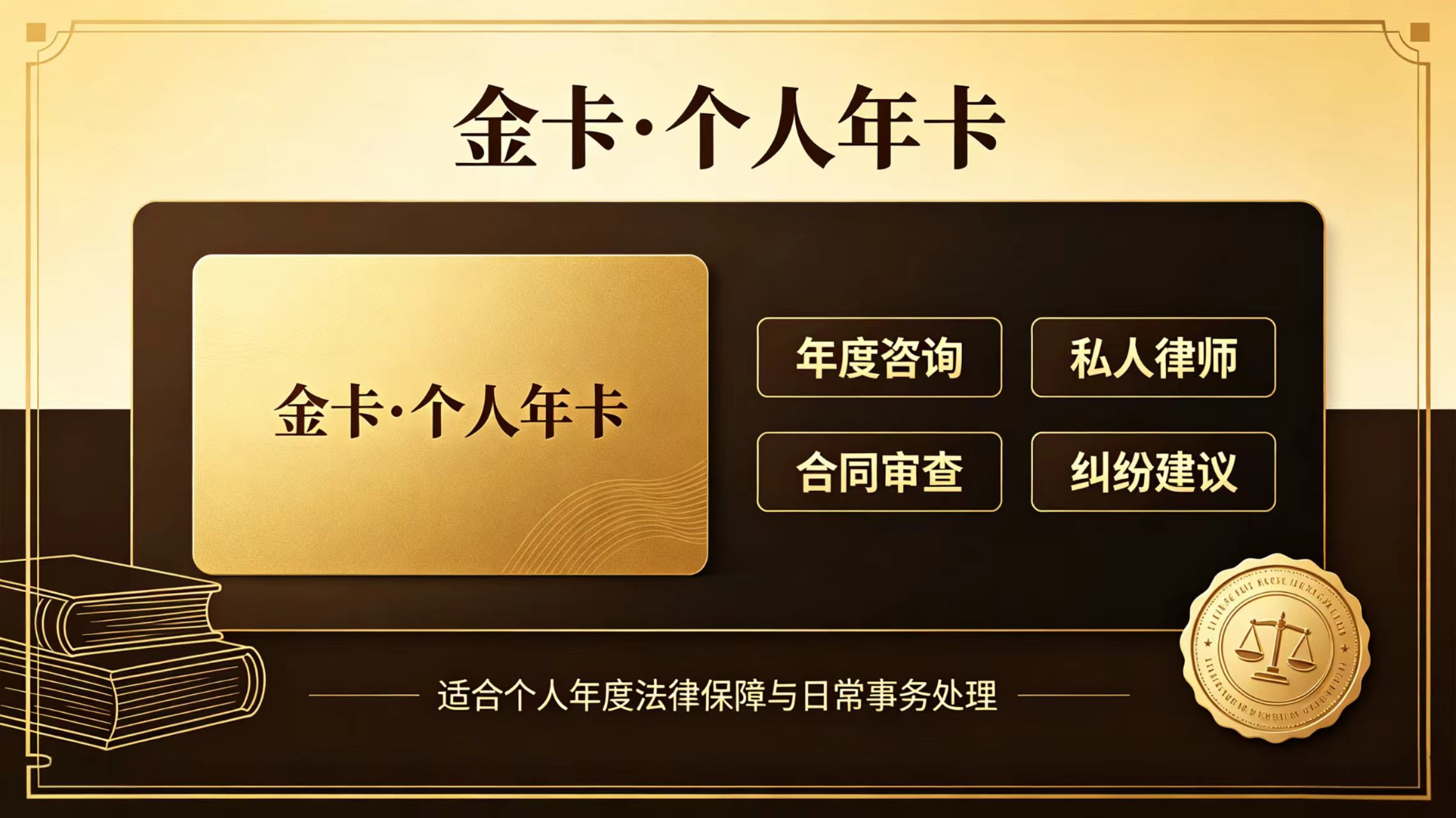 金卡.jpg