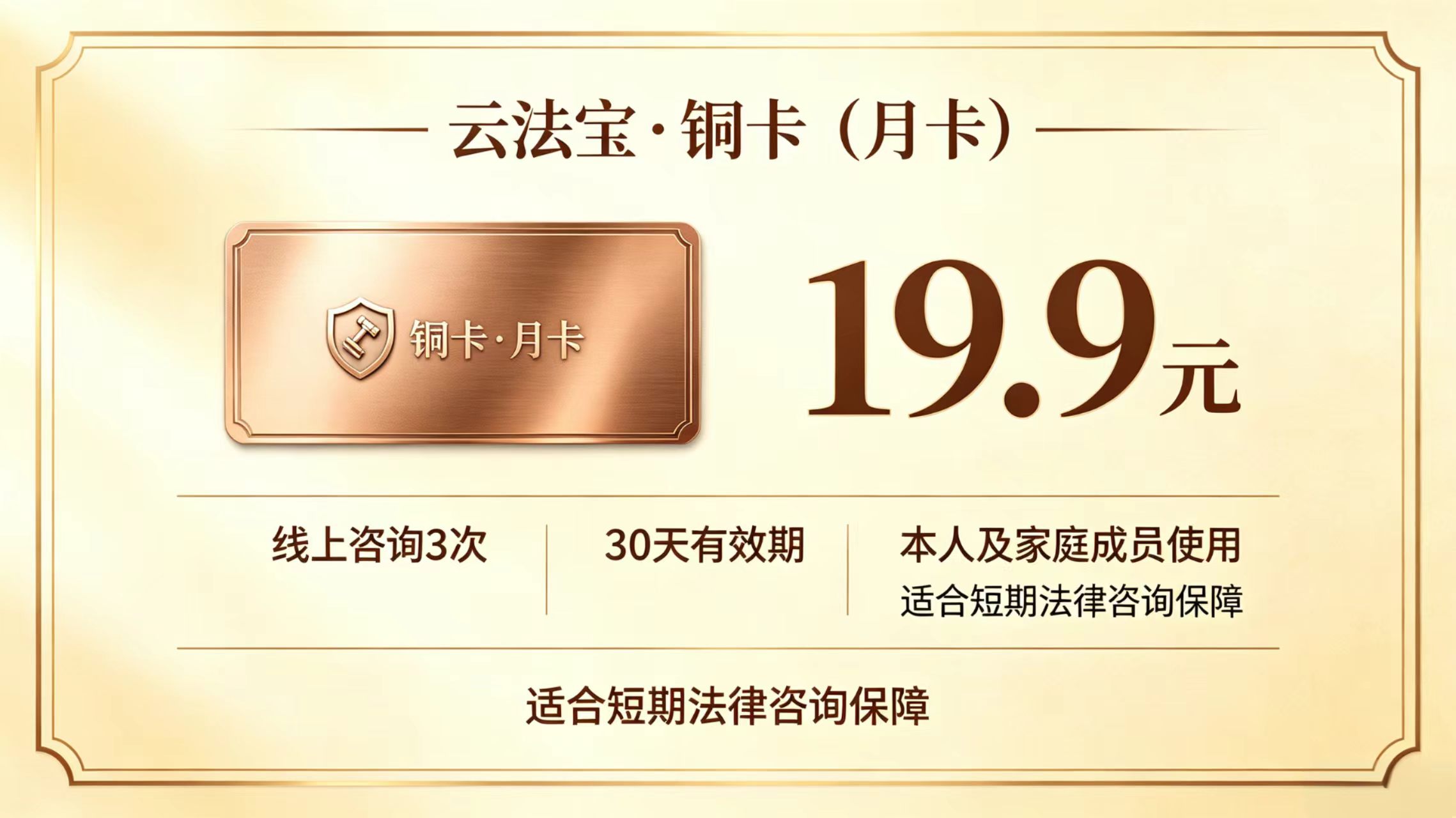 铜卡1.jpg